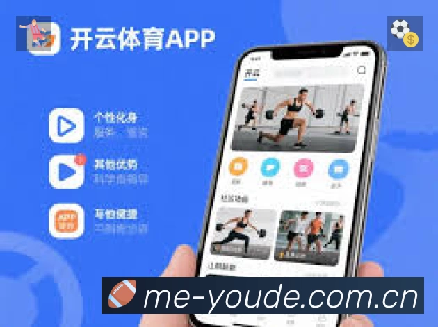 全球赛事精选